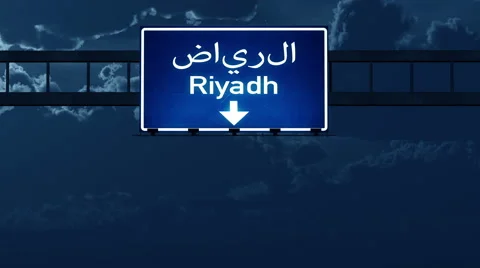 4K Passing Riyadh Saudi Arabia Highway Road Sign at Night with Matte 2 styliz Stock-Footage 49642910
