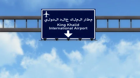 4K Passing Riyadh Saudi Arabia Highway Airport Sign with Matte 2 stylized Stock-Footage 55429489