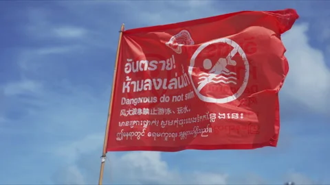 4K Slow motion POV of red warning flag at beach prohibiting swimming Stock Footage 337834883