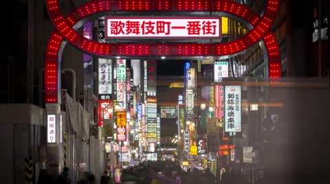 4k time lapse of part of the Kabukicho red light district in Shinjuku Tokyo Stock Footage 46333932