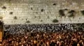 4K UHD Slihot at the Western Wall, Jerusalem, time lapse 4k or 4k+ Resolution
