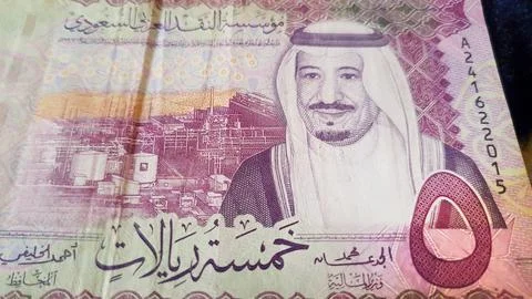 5 Riyals - Five Riyals - Saudi Currency Isolated on white background Stock Photos
