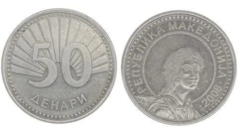 50 denari Stock Photos