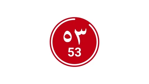 60 sec (1 min) red countdown (Eastern and Western Arabic numerals) on white bg Stock Footage 278622940