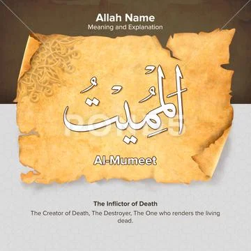61 al-mumeet Beautiful 99 Names of Allah with Meaning and Explanation PSD Template