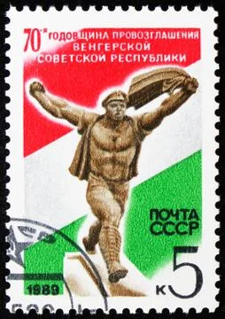 70th Anniversary of Declaration of Hungarian Soviet Republic, circa 1989 Stock Photos