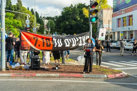 7.1000 Protest assembly marking 1000th day since October 7, Haifa, Israel 写真素材
