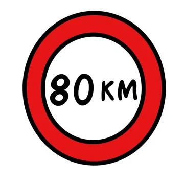 80 km イラスト素材