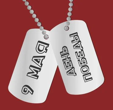 9 may 01 스톡 일러스트