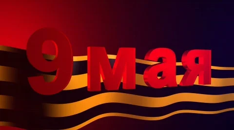 9maya Stock Footage 667953