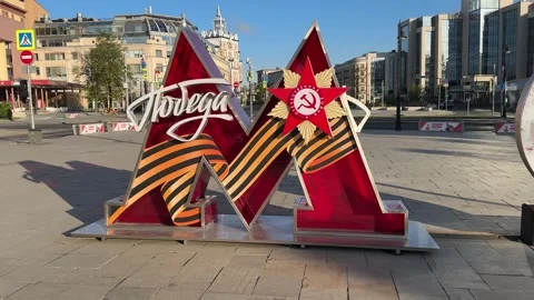9th May - Victory day Stock Footage 308198965