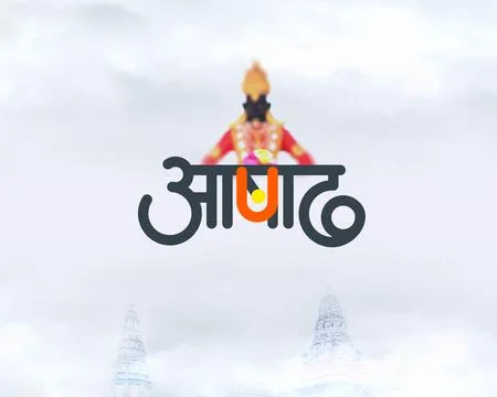 Aashadh Stock Illustration