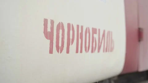 Abandoned rusty radioactive equipment of the soviet union. Stock Footage 183267628