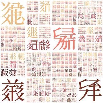 Abstract Background. Design using random characters of old Tangut alphabet... Stock Illustration