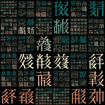 Abstract Background. Design using random characters of old Tangut alphabet... Stock Illustration