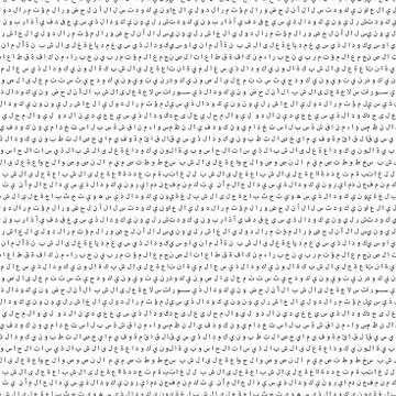 Abstract Background of Pattern Composed from Arabic Letters Stock Illustration