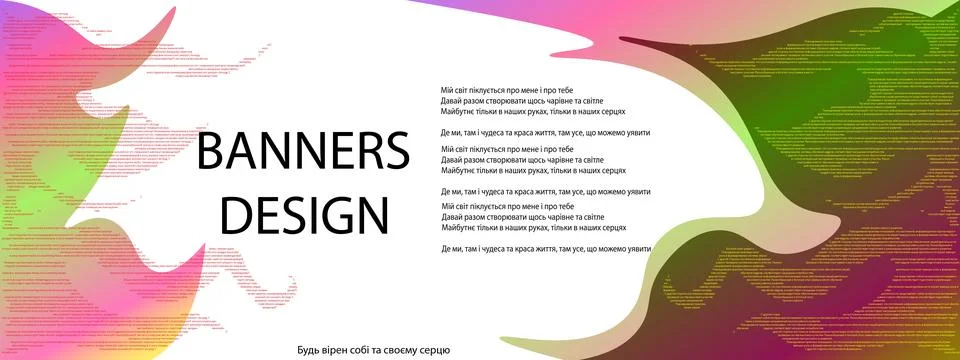 Abstract Banner on colored background red and yellow waves. For any kind of d Stock Illustration