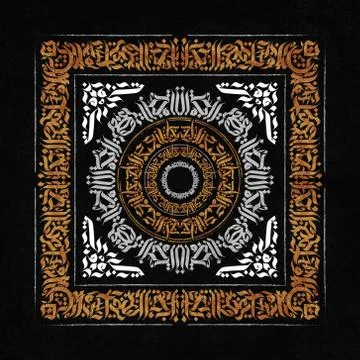 Abstract circular pattern in the style of Gothic calligraphy. Stock Illustration