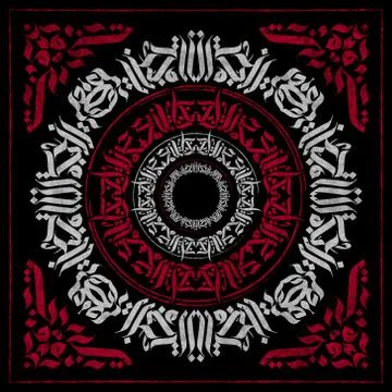 Abstract circular pattern in the style of Gothic calligraphy with red color. Stock Illustration