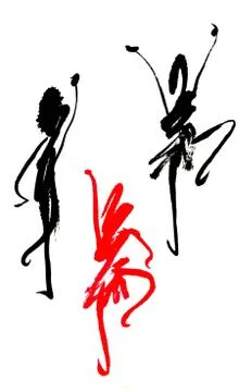 Abstract dancers - painting Stock Illustration