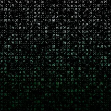 Abstract digital background. Random letters of Chinese Traditional Alphabet.. 스톡 일러스트