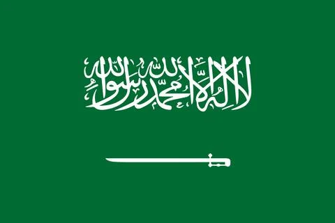 Abstract Flag Saudi Arabia Stock Illustration
