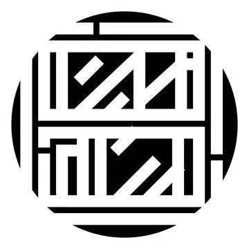 Abstract geometric labyrinth pattern inside a circular shape Stock Illustration