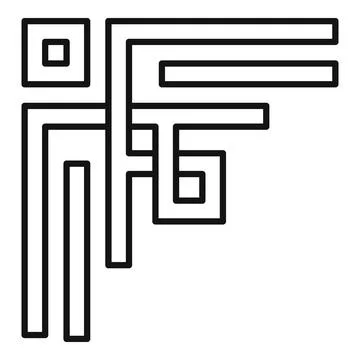 Abstract geometric ornament creating corner design with intertwined lines a.. Stock Illustration