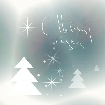 Abstract gradient background with Christmas trees decorated with flags, north Stock Illustration