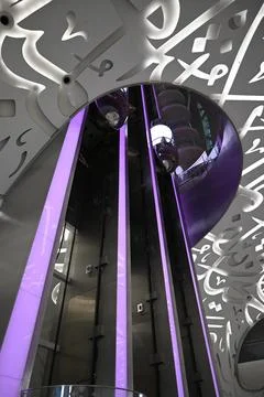 Abstract Interior Space Museum of The Future Dubai Stock Photos