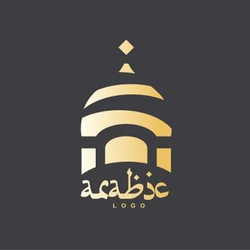 Abstract islamic mosque template for logo Illustrazione stock