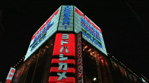 Abstract Light Sign Neon Technology Background Tokyo Japan Stock Footage 855295