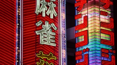Abstract light sign neon technology background tokyo japan Видео 43870998