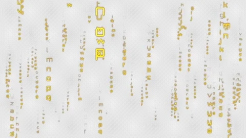 Abstract loop falling glow orange digital text matrix style Stock Footage 263815040