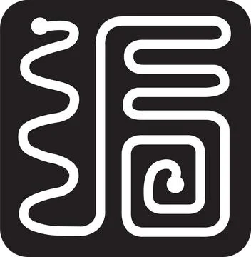 Abstract Maze Path Graphic Design, Modern Geometric Labyrinth Icon Ilustración de archivo