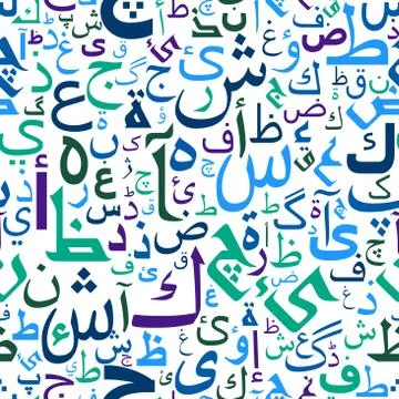 Abstract seamless arabic letters pattern Stock Illustration