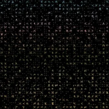 Abstract Technology Background. Random letters of Chinese Simplified Alphab.. イラスト素材