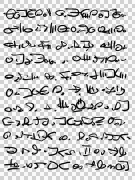 Abstract text. Imitation of a very old handwriting of an unknown language. Stock Illustration