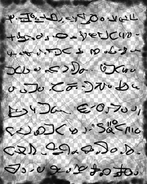 Abstract text. Imitation of a very old handwriting of an unknown language. Stock Illustration