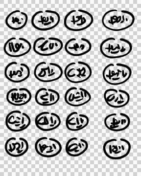 Abstract text. Imitation of a very old handwriting of an unknown language. Stock Illustration