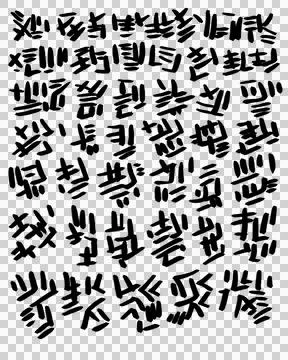 Abstract text. Imitation of a very old handwriting of an unknown language. Stock Illustration