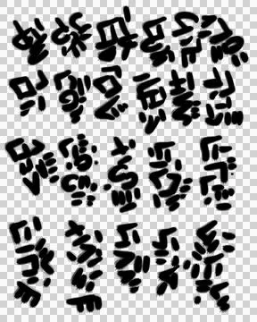 Abstract text. Imitation of a very old handwriting of an unknown language. Stock Illustration