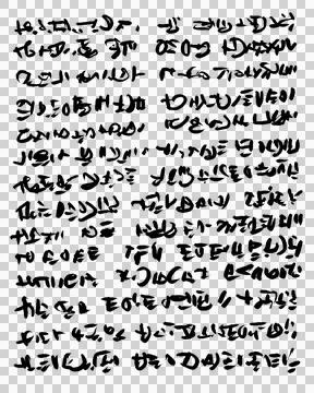 Abstract text. Imitation of a very old handwriting of an unknown language. Stock Illustration