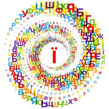 Abstract vector illustration of randomly scattered colorful Ukrainian lettes  Stockillustratie