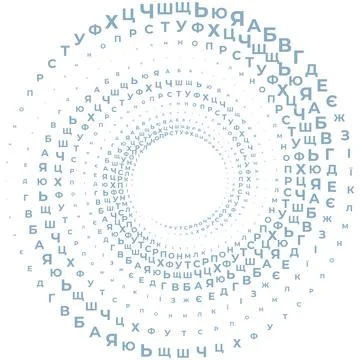 Abstract vector illustration randomly scattered colorful Ukrainian lettes A.. Stock Illustration