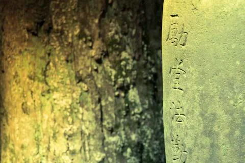 Abstract zen Stock Photos