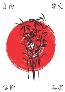 Abstraction. Image of the sun and bamboo. Stock Illustration