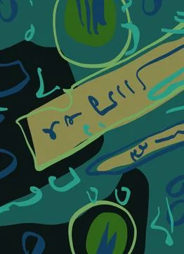 Abstraction for modern interiors Ilustración de archivo