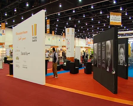 Abu dhabi Book Fair Video stock 12670546