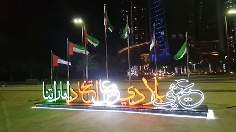 Abu dhabi Flags Video stock 128648214